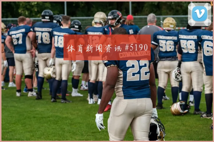 阿尔及利亚vs约旦2026世界杯出线形势