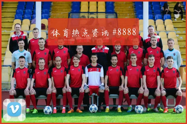 奥斯梅恩逆足世界波那不勒斯逆转亚特兰大绝境反击