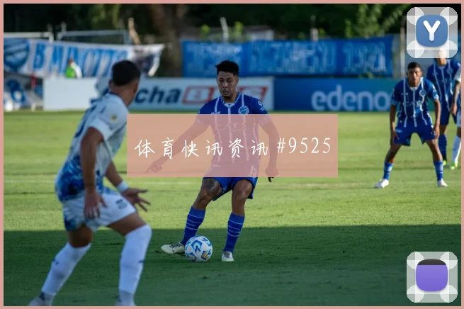 6月25日突尼斯vs荷兰赛前前瞻
